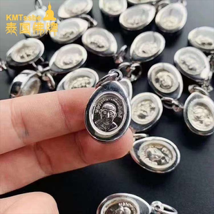 瓦沧海 阿赞添 龙婆Yuan 龙婆托 自身牌 2555年 泰国佛牌真品