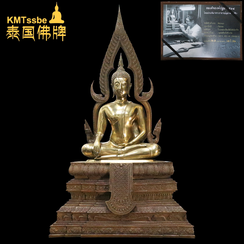泰国佛牌真品 龙婆威奇阿努查拓 2565年 崇迪ong巴通 ed5蜜金佛像