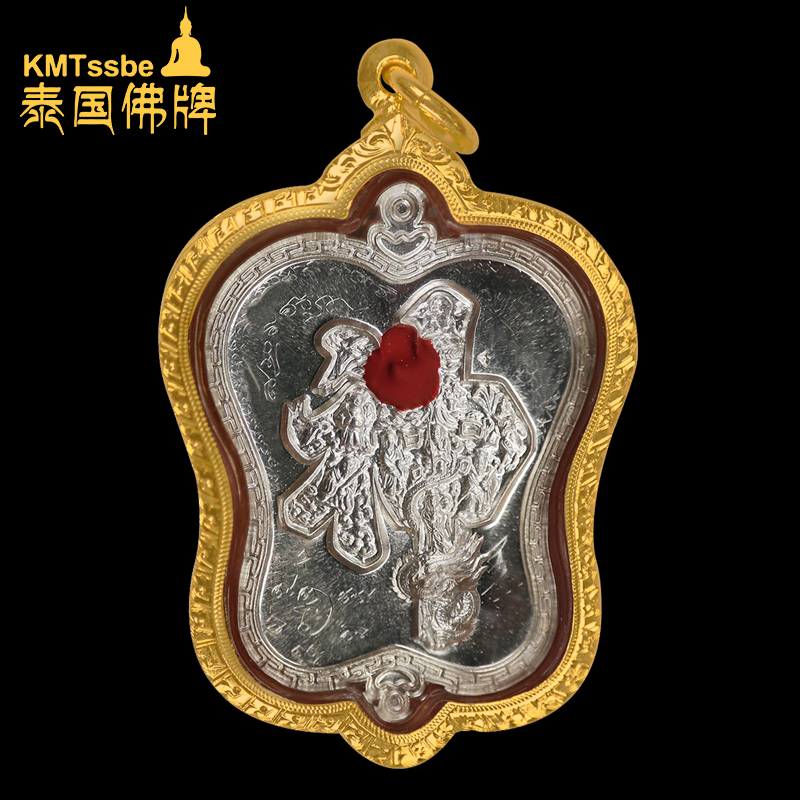 泰国佛牌真品 龙婆易 2545年一期八仙宝扇神字吊坠 纯银满镌刻