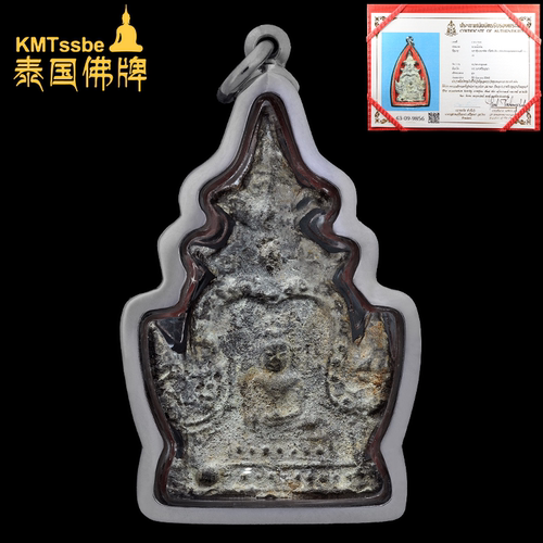 拉嘉布拉那寺佛历1967年古佛牌