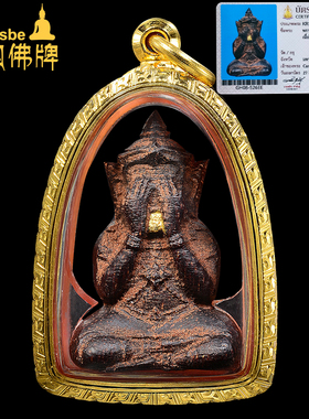 泰国佛牌真品 阿赞空迪 2565年 金口尊者 金舌天神 Tai Bark Keid