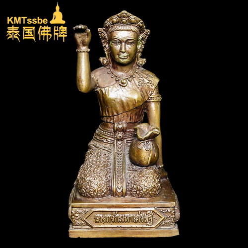 泰国佛牌婆谭彭大富豪喃刮供奉型