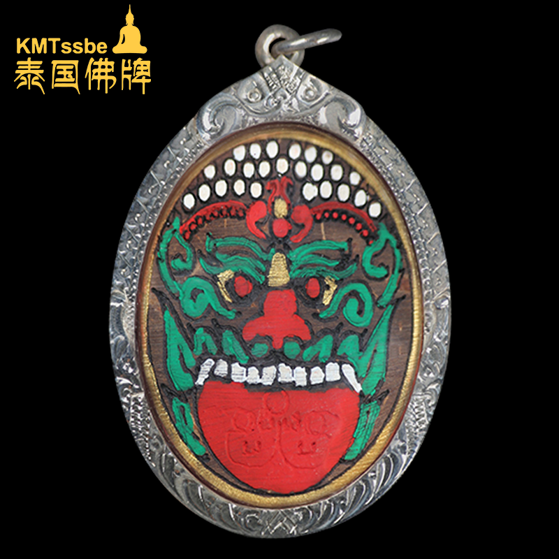 泰国佛牌真品 古巴阿里雅察 2557年 日月拉胡 手雕单眼椰壳