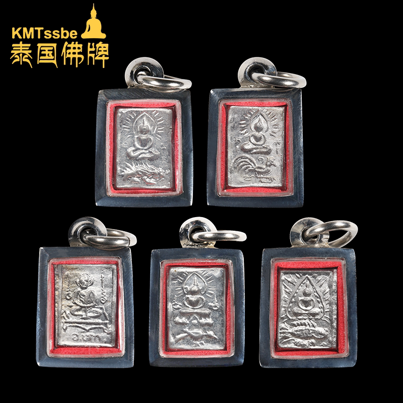 泰国佛牌真品 龙婆迪烈 2561年 光辉佛 自身牌 神兽崇迪 成功佛