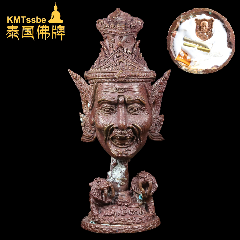 泰国佛牌真品 龙婆帕 2564年 火眼鲁士供像 小模吉祥款 铸造108尊