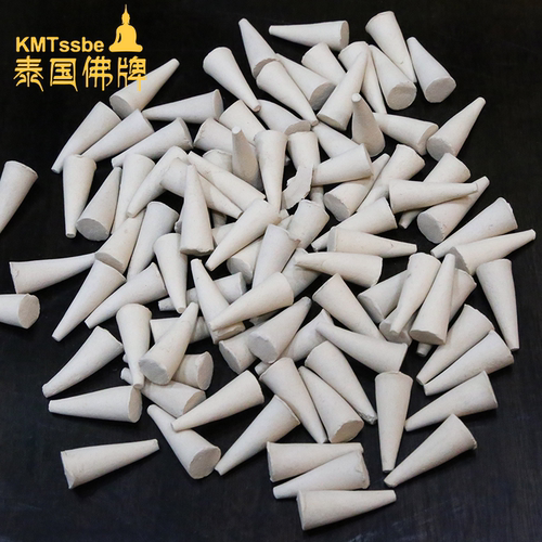 KMTssbe泰国佛牌百味食子香塔香