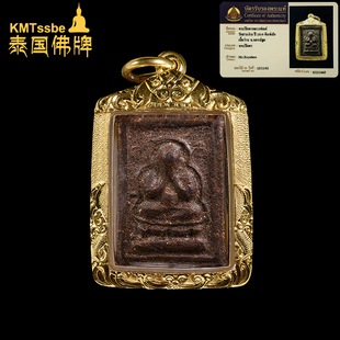计数款 泰国佛牌真品 帕必打 2519年一期掩面佛 迷你模全菀 龙婆爹