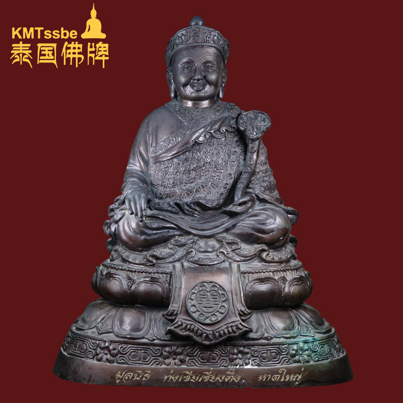泰国佛牌真品 同声善堂 2551年 大峰公祖师供奉型 成立50周年纪念