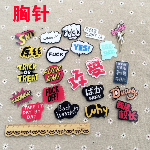 Broche en plexiglas - Ref 1176260 Image 1
