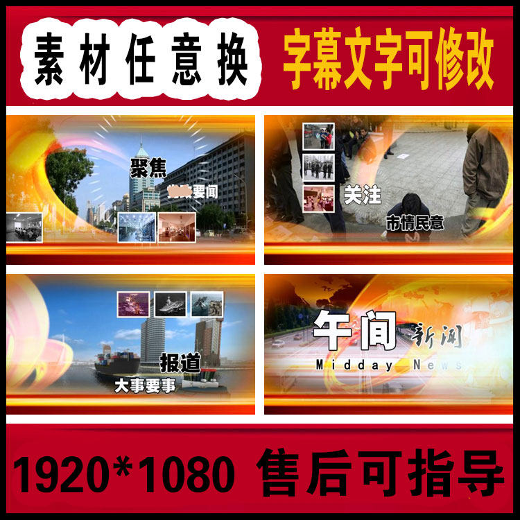 edius医院学校企业模板