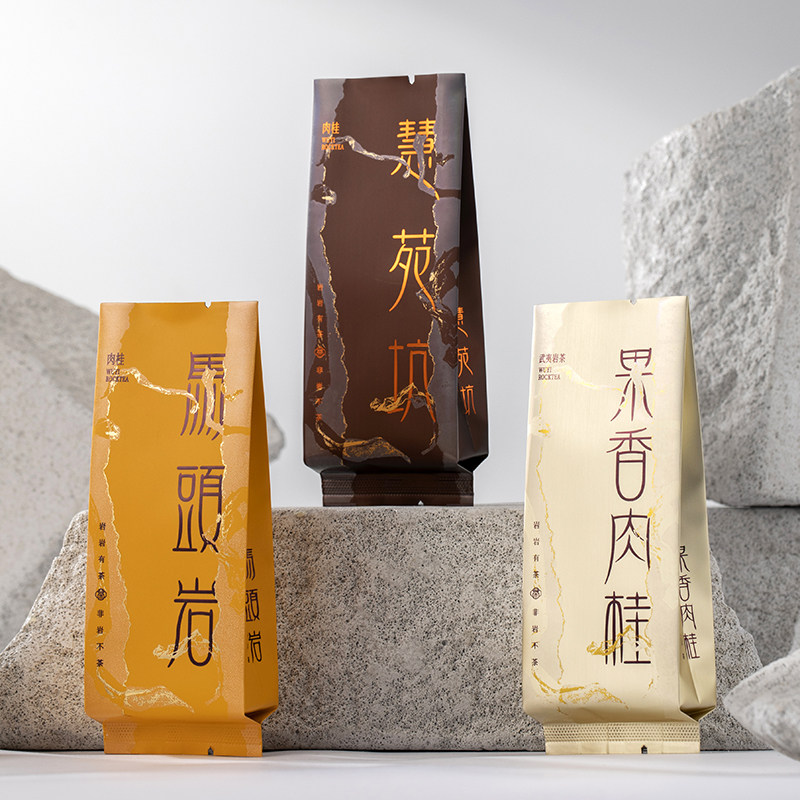 慧苑坑肉桂百年老枞素心兰百瑞香公版三色烫金长泡袋15厘米可定制图片