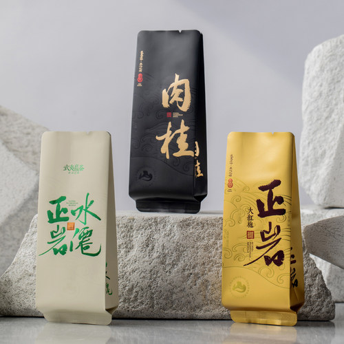 武夷岩茶金奖大红袍长泡袋可定制