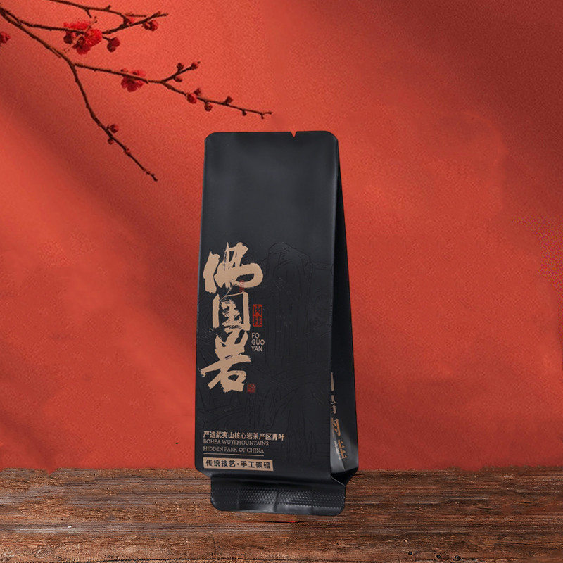 武夷岩茶佛国岩肉桂公版三色烫金小泡袋长款15cm大红袍通用包装袋