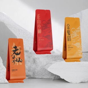 武夷红茶正山小种金骏眉老枞红茶公版烫金小泡袋15厘米长包装袋