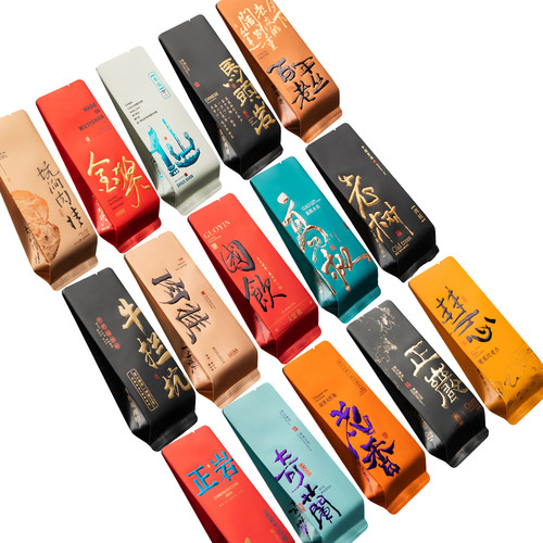 武夷山大红袍通用浮雕烫金小泡袋