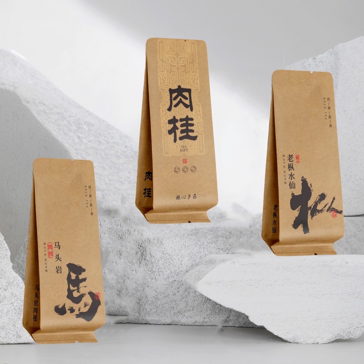 正岩肉桂老枞水仙虎啸岩肉桂陈茶岩茶牛皮纸公版烫金长泡袋15厘米,包装,茶叶包装,淘宝优惠券,粉丝福利购,淘宝优惠卷