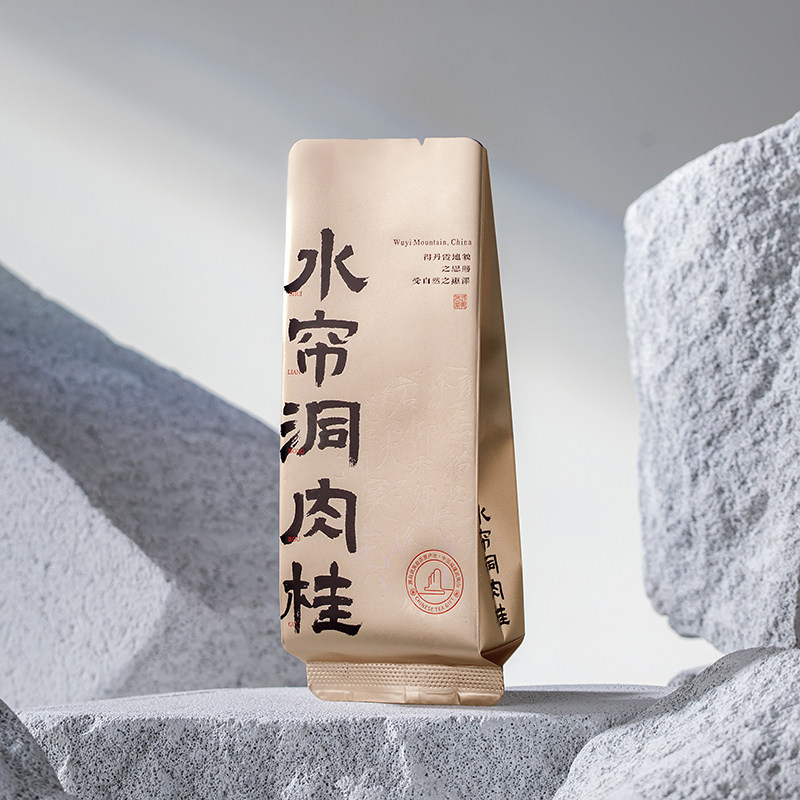 武夷岩茶水帘洞肉桂公版三色烫金小泡袋长款15cm加厚12丝通用包装