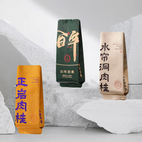 武夷岩茶木质老枞公版烫金长泡袋