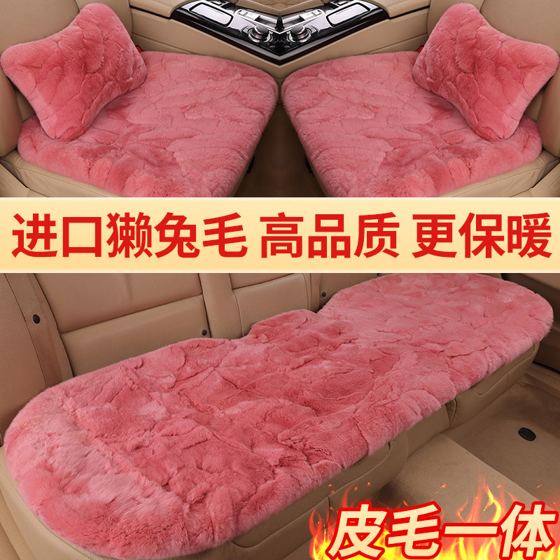 冬季汽车坐垫獭兔毛加厚皮毛一体保暖羊毛绒短毛车载单片后排座垫,汽车用品/电子/清洗/改装,通用座套/座垫,淘宝优惠券,粉丝福利购,淘宝优惠卷