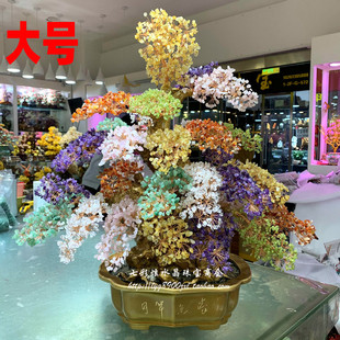黄水晶发财树五福临门大号摆件客厅电视柜老板桌搬家开业生日礼物