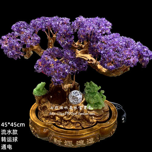天然紫水晶发财树貔貅转运球摆件