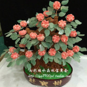 东陵玉牡丹花发财水晶树花开富贵客厅电视柜风水摆件新房家居开业