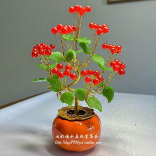 红玉髓水晶发财摇钱树客厅电视酒柜床头桌面摆件搬家结婚生日礼品