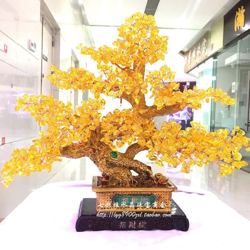 黄水晶树粉紫发财摇钱树玄关电视柜礼品搬家风水家居玄关摆件饰品