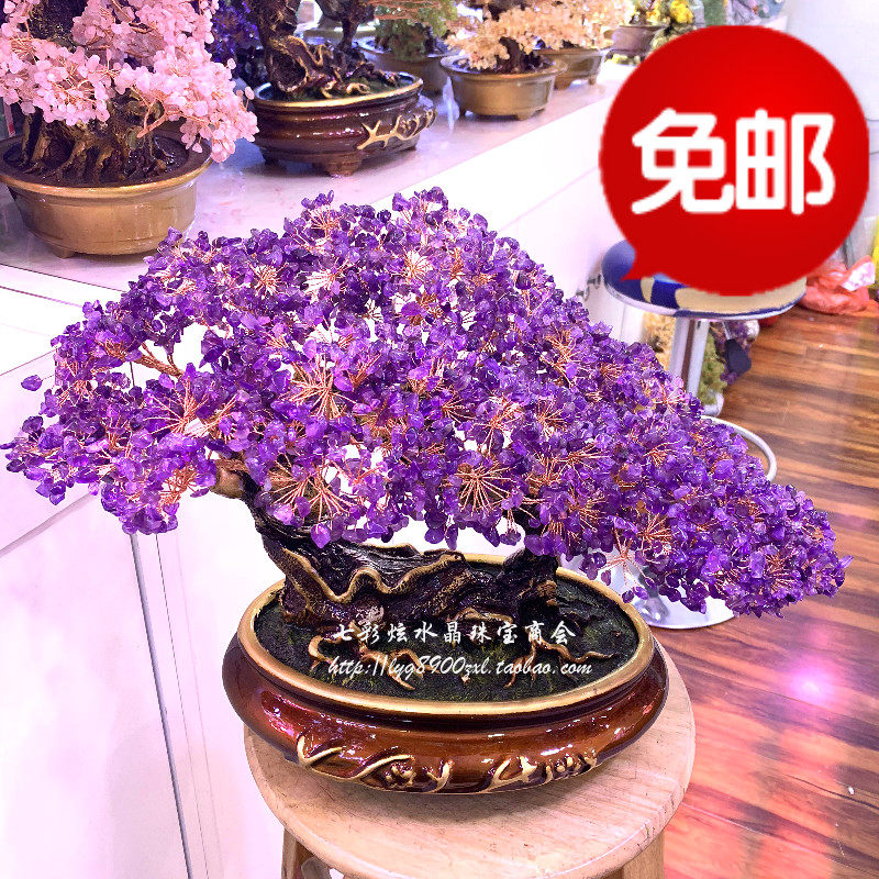 황수정 암호화 된 행운의 돈 나무 홈 거실 웨딩 룸 입구 열기 이동 선물 풍수 장식품