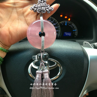 招财粉晶平安扣葫芦车挂后视镜挂件饰品家居室内风水车载吊坠生日