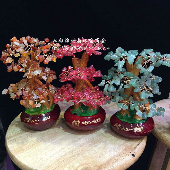 粉水晶树发财树同心树黄紫桌面风水家居办公小摆件生日礼物情人节
