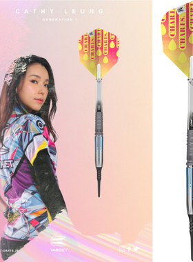 TARGET探极飞镖CATHY 梁雨恩1代90% 20G 2BA限量版软式20克飞镖