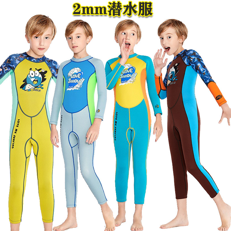 游泳潜水服MYLEDI水母衣儿童保暖