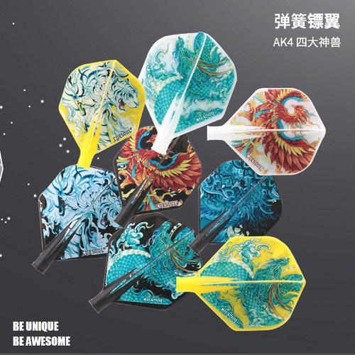 CUESOUL旋转飞镖翼玄武弹簧杆定