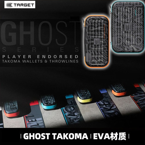 TARGET探极飞镖镖手款TAKOMAEVA