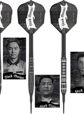 TARGET探极飞镖PHANTOM-DRAGON GEN 2-BARRACUDDA软式飞镖专业款