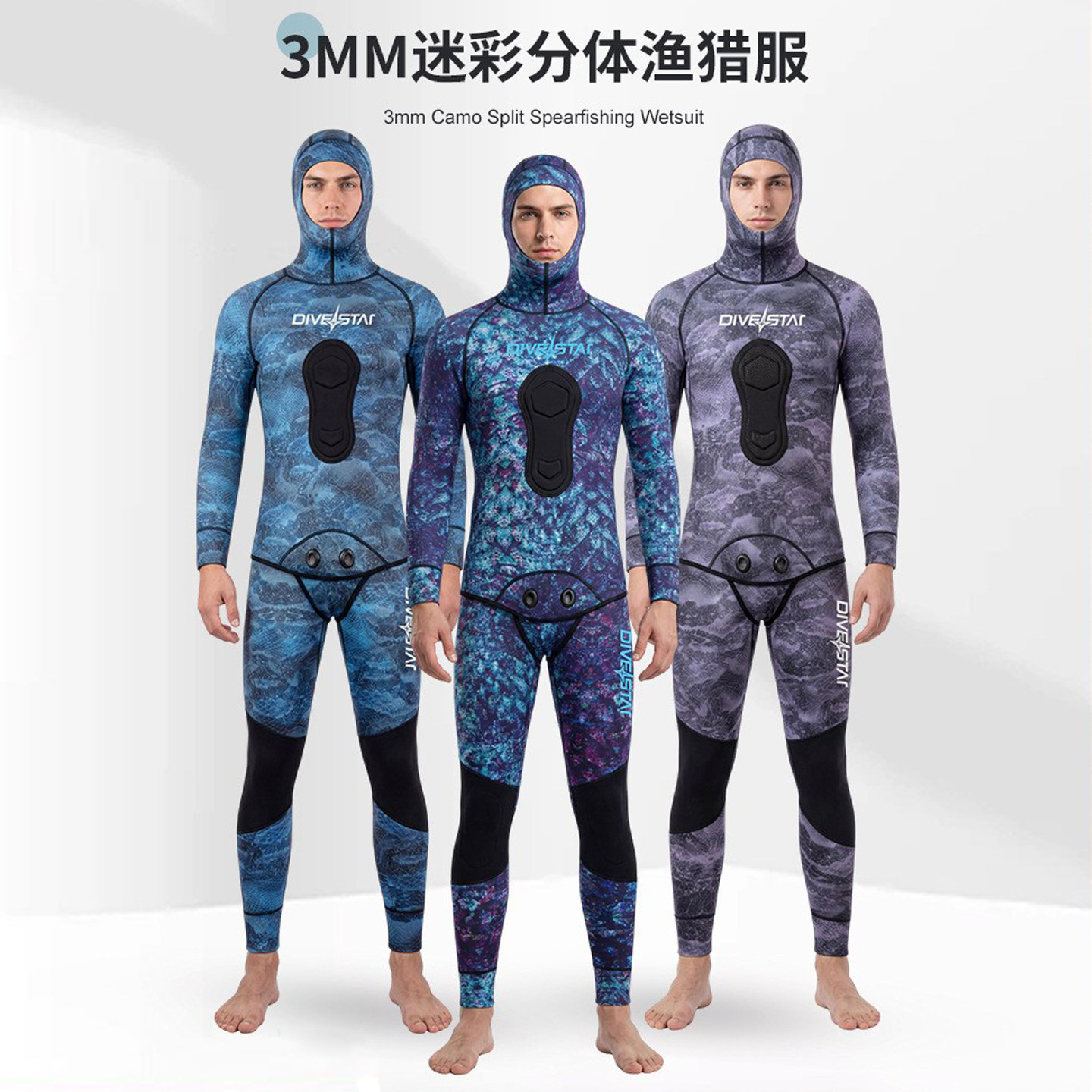 3mm分体迷彩渔猎潜水服男女泳衣