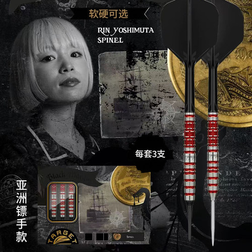探极飞镖BLACKMARQUESPINEL