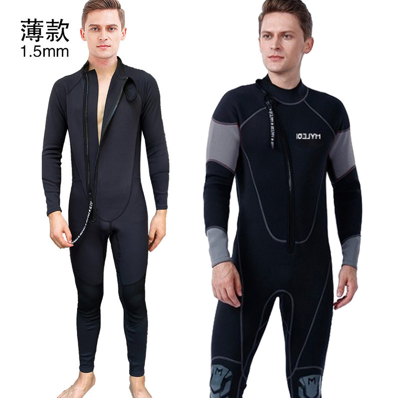 1.5mm潜水衣保暖防晒前开拉链男