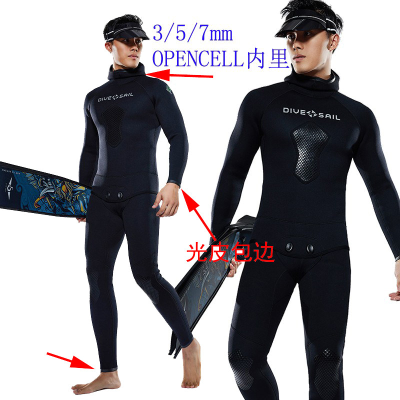 3/5/7MM潜水服男猎渔服分体保暖桨板冲浪深潜浮潜湿衣OPENCELL内
