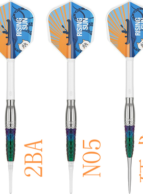 TARGET彩色飞镖HARUKI村松治树 7代95% 硬式软式2BA NO.5钨钢飞镖