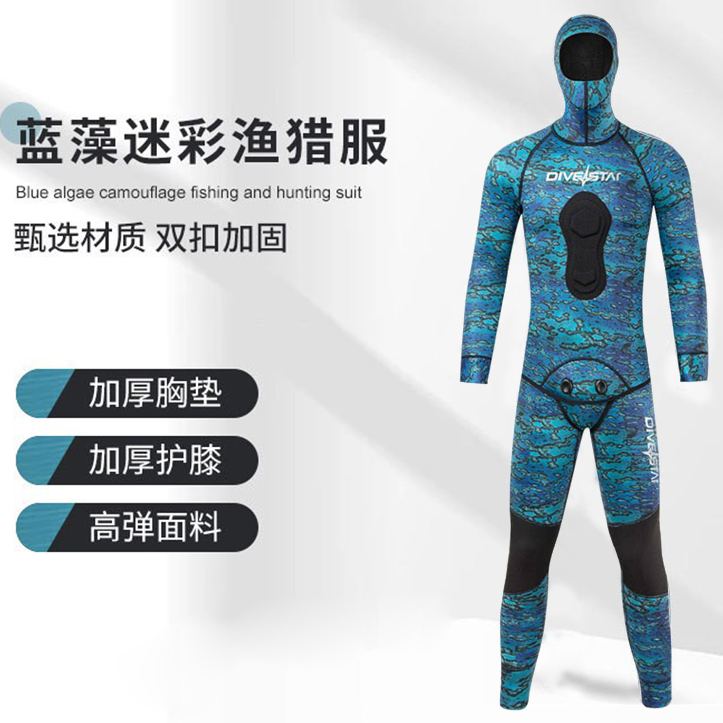 潜星3mm潜水服男士分体渔猎服防寒保暖长袖自由潜浮潜冲浪湿衣