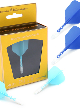 ROST一体式蓝色T19飞镖镖翼固定型镖叶耐用配件大方尾巴耐摔标翼