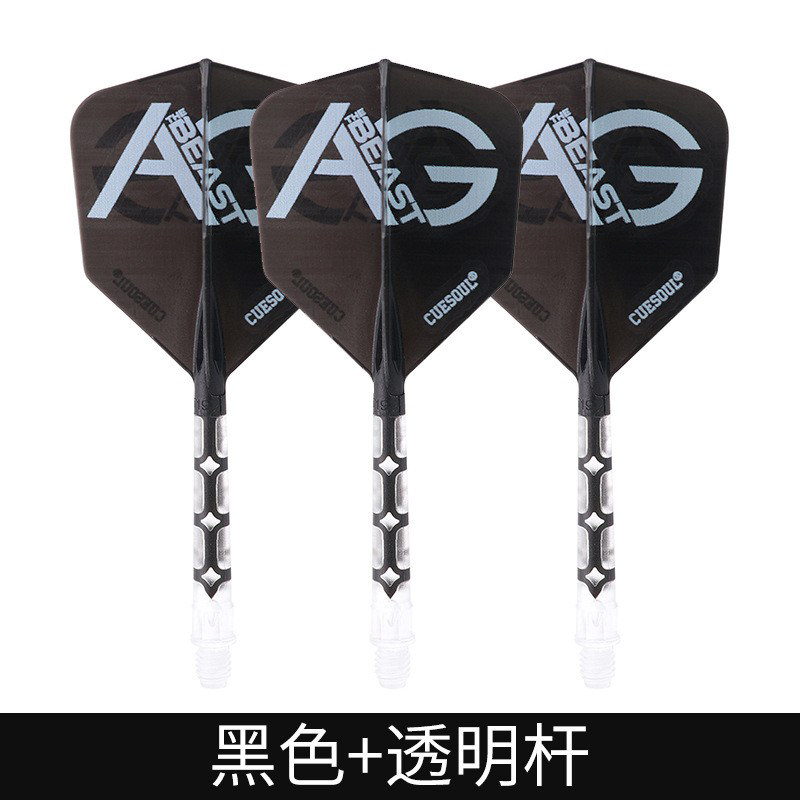 CUESOUL固定一体飞镖翼便携AK5