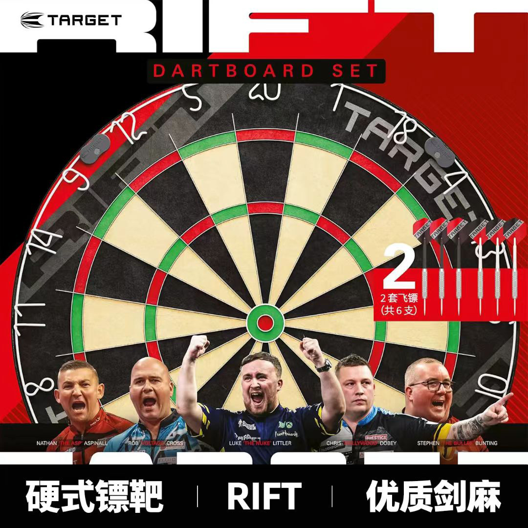 TARGET探极高端优质RIFT刀网剑麻靶耐用国际标准18寸室内硬镖靶