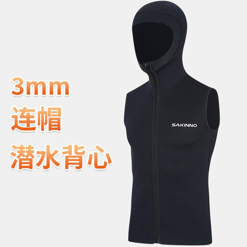 3MM潜水服保暖防寒冬泳上衣连帽防晒男女无袖游泳紧身背心冲浪服