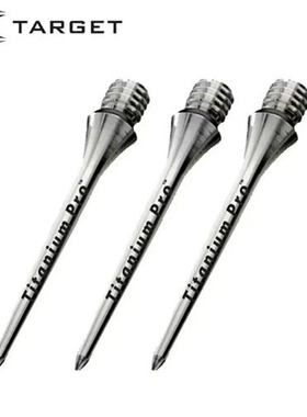 TARGET 探极 无槽钛针 2BA软式飞镖替换针转换针软镖转硬镖