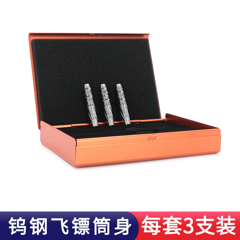 威玛斯飞镖钨钢专业直筒上林樹生