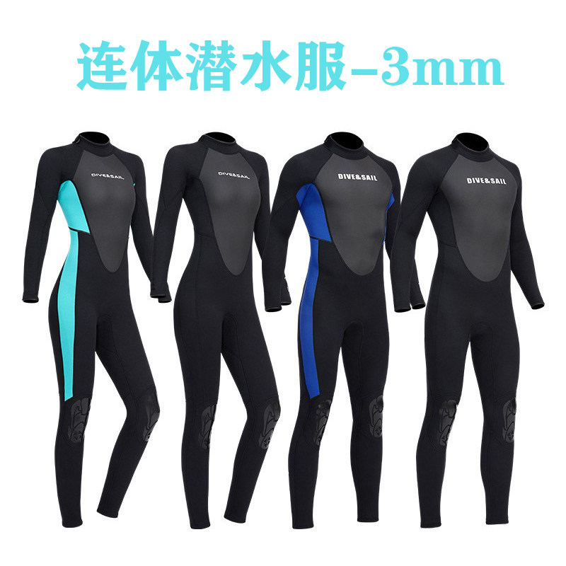 3mm潜水服大码230斤男女氯丁橡胶保暖浮潜游泳衣连体桨板冲浪服