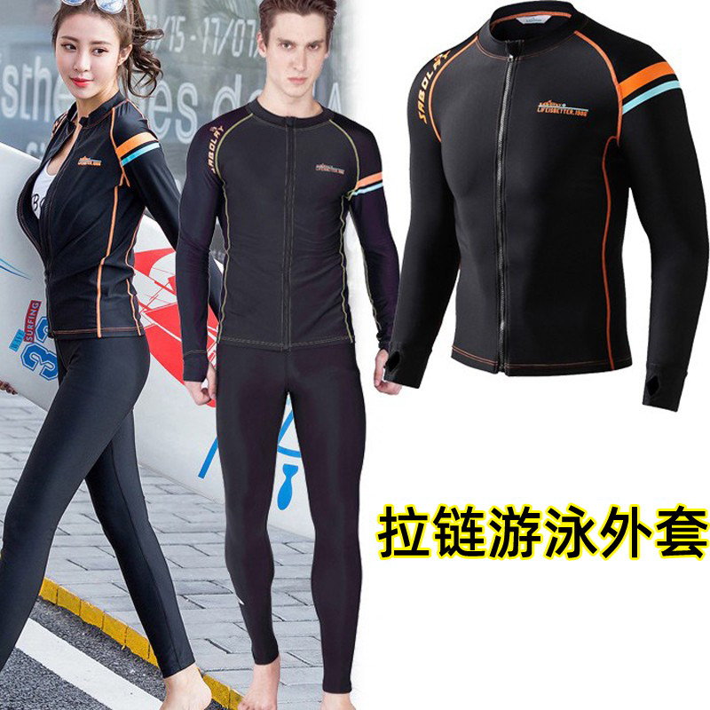 速干冲浪服MYLEDI防晒拉链开衫
